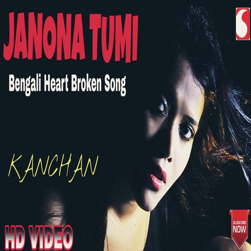 Janona Tumi - Kanchan Kiran Mishra