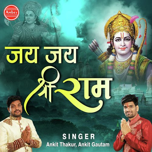 Jai Jai Shri Ram - Ankit Thakur, Ankit Gautam