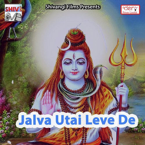 Tohra Tikuli Par Ja Ke Atkal Ba - Various Artists