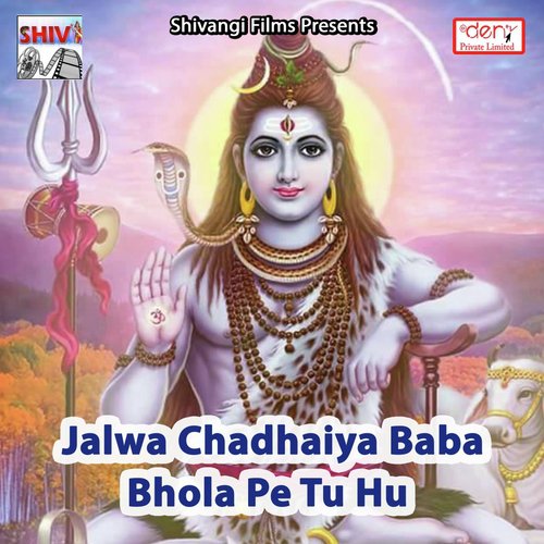 Hasuli Bhidake Chumma Maga Hao Ge Maai - Various Artists