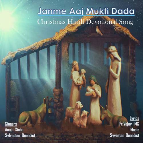 JANME AAJ MUKTI DADA (Christmas Hindi Devotional) - Anuja Sinha, Sylvesn Benedict