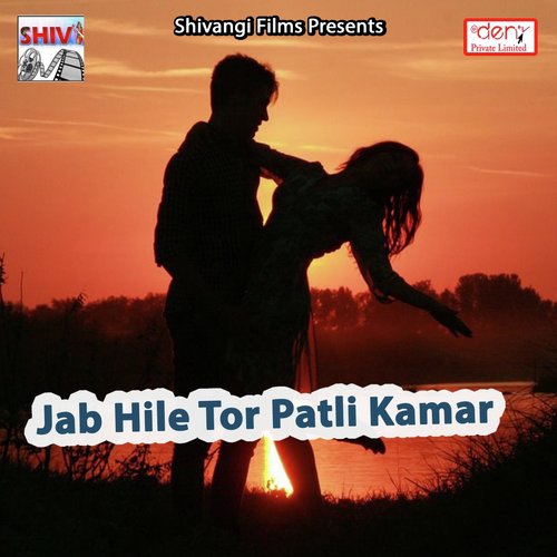 Saiya Na Saudi Se Aile - Various Artists