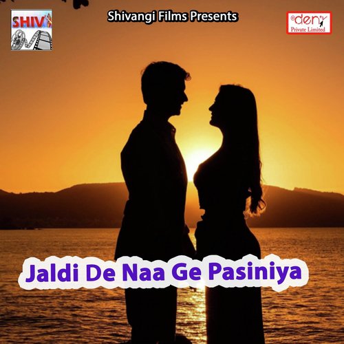 Ka Kahi Ham Ae Raja Ou College Padhe Nahi Jayele - Various Artists