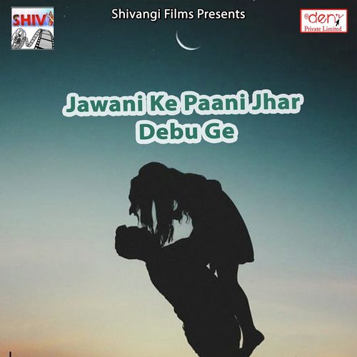 Maleriya Dharto Bhatar Ke - Various Artists