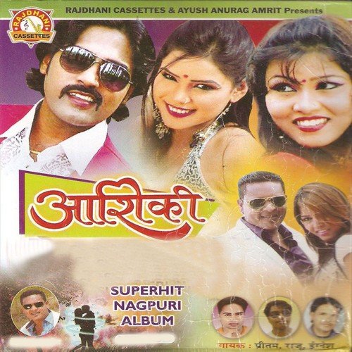 Jiwan Jori Khoj Deliyo Badi Door - Raju, Ignesh, Pritam