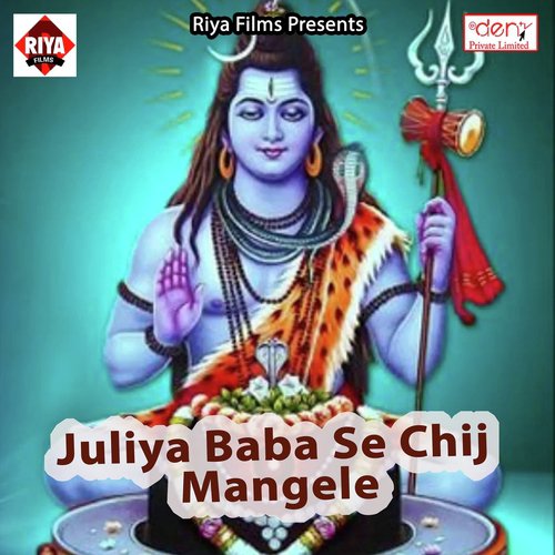 Baba Ke Darshan Paib - Various Artists