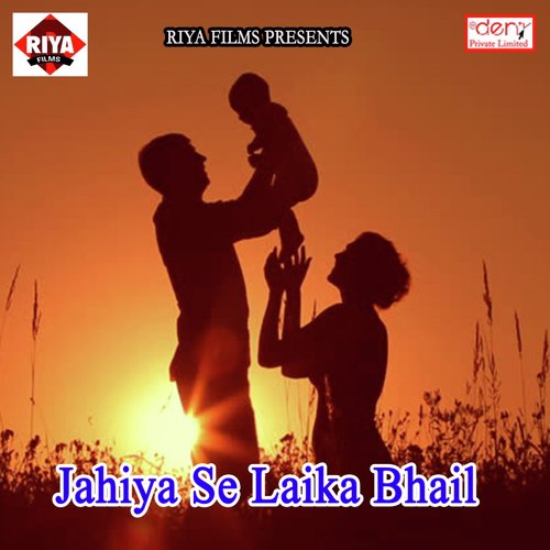 Kamariya Hilavelu - Various Artists