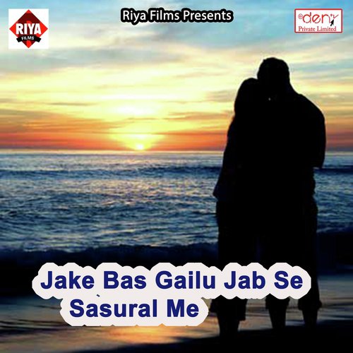 Laika Dekhle Bani - Various Artists