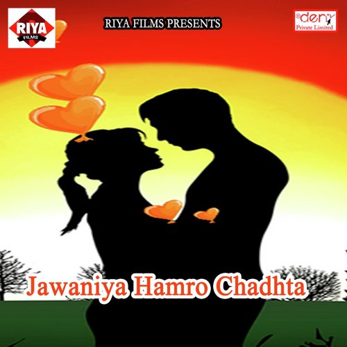 Choli Ke Duno Dhela - Various Artists