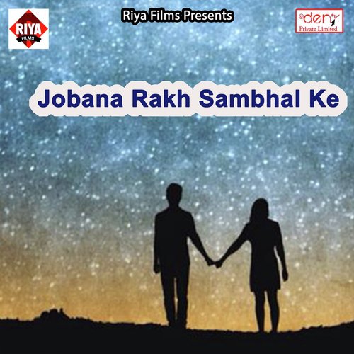 Palange Pa Piyawa Pata Jata Maai - Various Artists