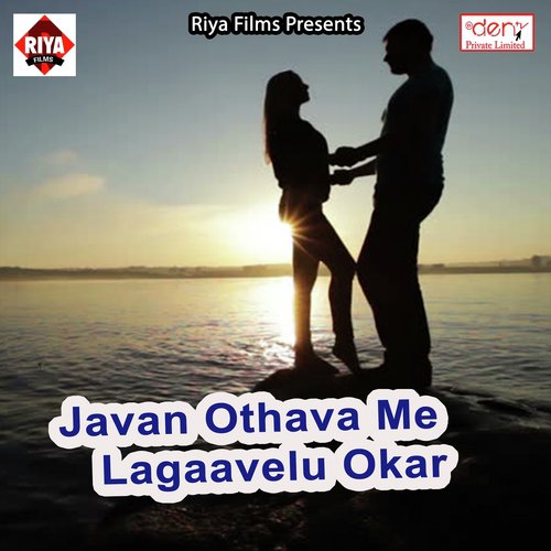 Kamar Hilaw DJ Pe Tu Pyaar Se - Various Artists