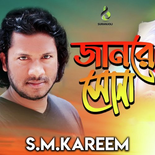 Jaan Re Shona - SM Kareem