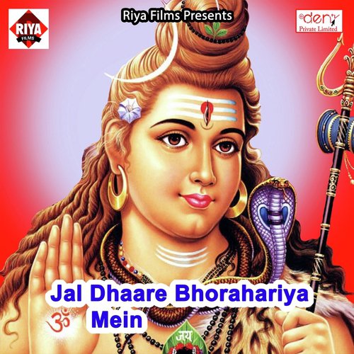 Tu Na Milabu Ta Ham Mar Jayib Ho - Various Artists