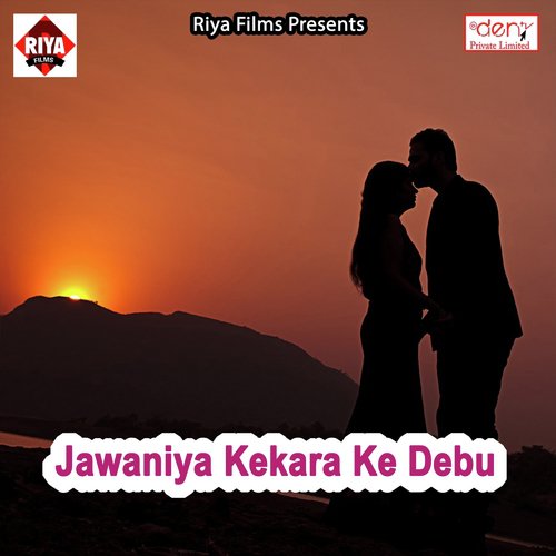 Aage Yarava Se Phasal He - Various Artists