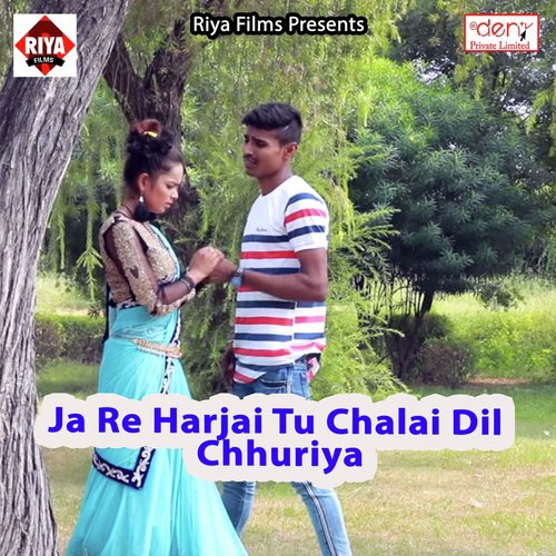 Mile Tohara Se Aibo Chhathi Ghate Sanam - Various Artists