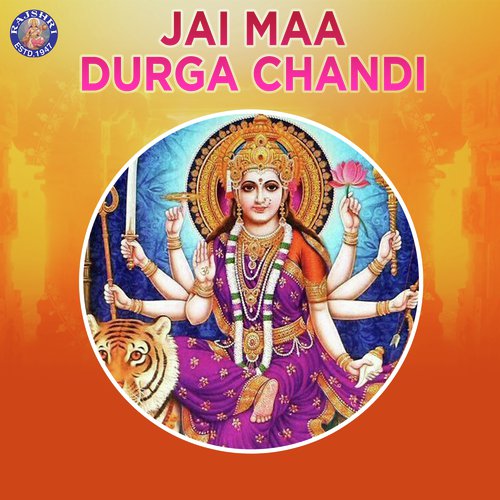 Durge Durghat Bhari   Durga Devichi Aarti - Various Artists