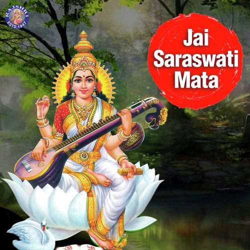 Shyamala Dandakam - Rajalakshmee Sanjay, Arohi Anil Agarkar, Sanjeevani Bhelande, Ketan Patwardhan