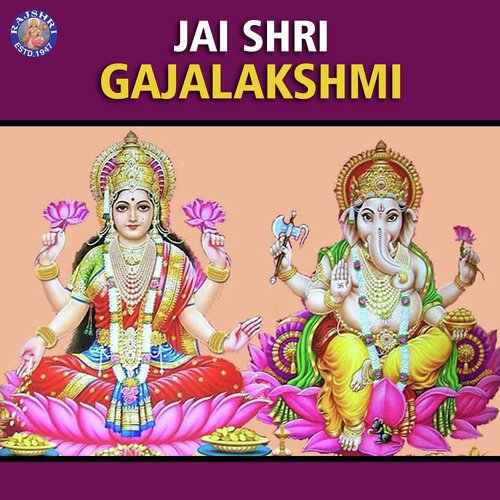 Lakshmi Narsimha Karawalamba - Various Artists
