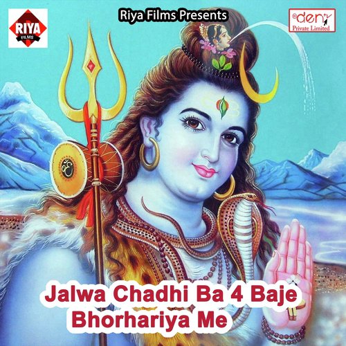 Naihar Me Rahe Joban Fulal - Various Artists