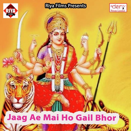 Betawa Ke Le Gail Kidney Chorwa - Various Artists