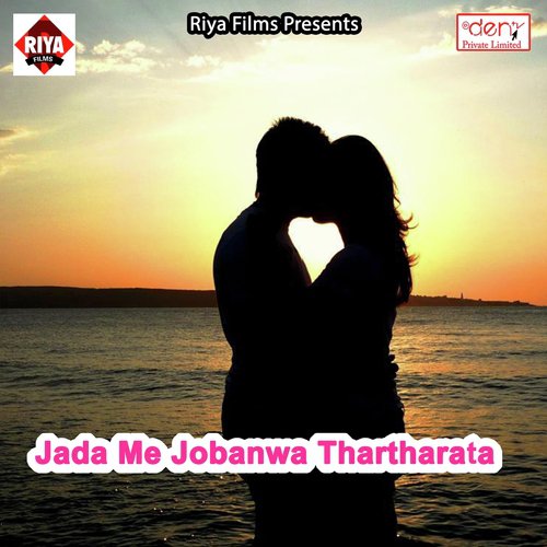 Banal Rahe Chhathi Maai Naiharwa - Various Artists