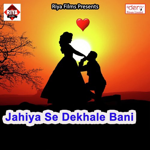 Sakhi Hamro Marad Na Darad Bujhe - Various Artists