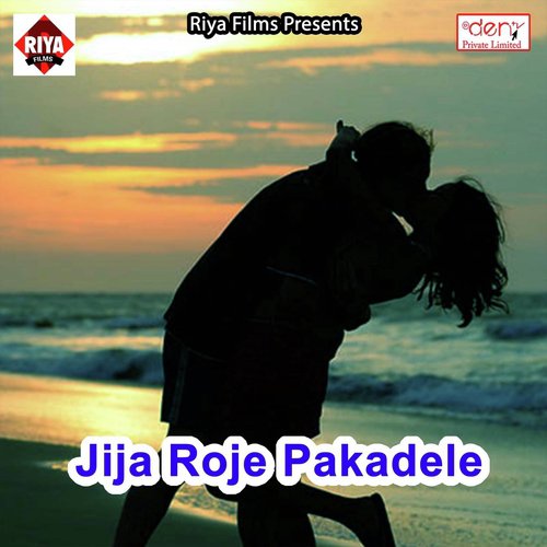 Sisha Ke Rahe Dil Mora Patthar Se Kaini Yaari Ho - Various Artists