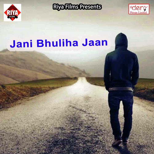 Jani Bhuliha Jaan - Various Artists