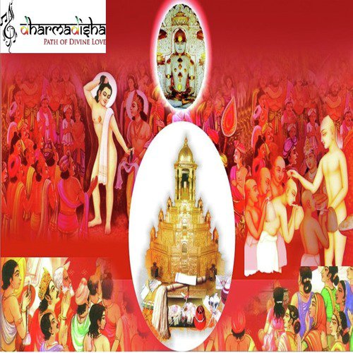 Papan Pathri Karu Pratiksha - Various Artists