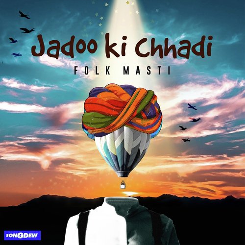 AamcHi Mumbai - Folk Masti