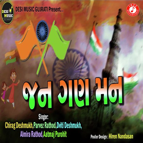 Jan Gan Man - Chirag Deshmukh
