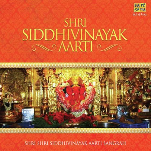Aarti Shankarachi - Lavlavti Vikrala - Chirag Deshmukh