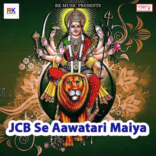 Rowala Bhatar Kora Me - Various Artists