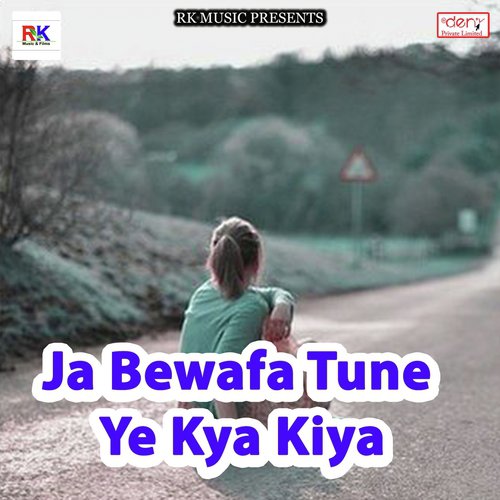 Dhowal Jae Maiya Ke Pawa - Various Artists