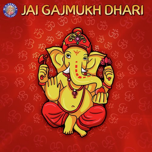 Vathapi Ganapathim - Various Artists
