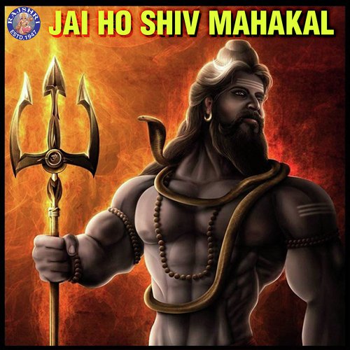 Mahamritinjay Mantra (Sanjeevani) - Various Artists