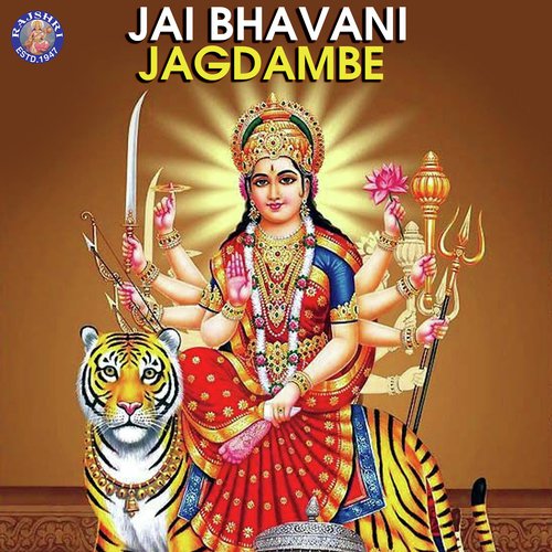 Devicha Gondhal - Various Artists