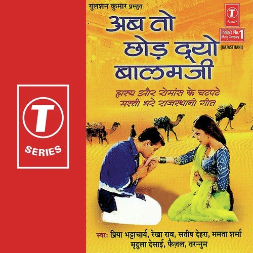 Mahari Patli Kamar - Bhushan Dua