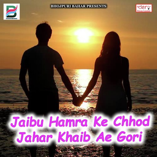 Ek Bewafa Ki Yaad Ne Sharabi Bana Diya - Various Artists