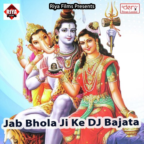 Aaj Bina Dihale Sutaib - Various Artists