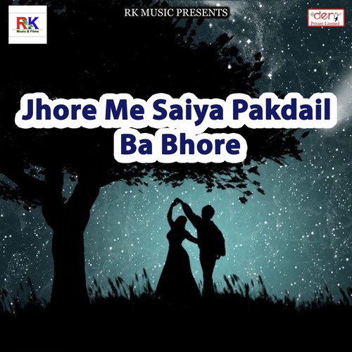 Dhan Kutti Ke Machine - Various Artists