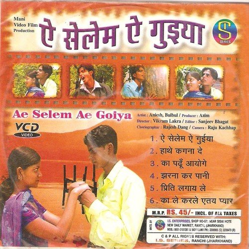 Priti Lagay Le Pritiya - Vishnu, Monika