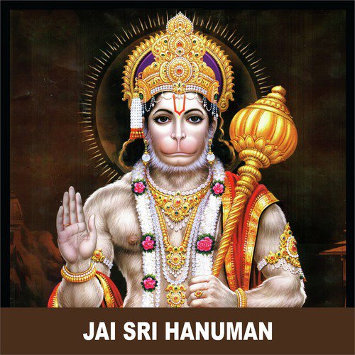 Anjaneya Sthuthi - Usha Raj, S . P . Balasubrahmanyam, Unnikrishna