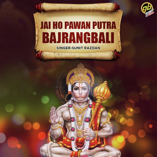 Jai Ho Pawan Putra Bajrangbali - Sanjayraj Gaurinandan