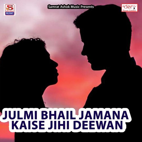 Darbar Saja Hai Bhole Nath Ka - Various Artists