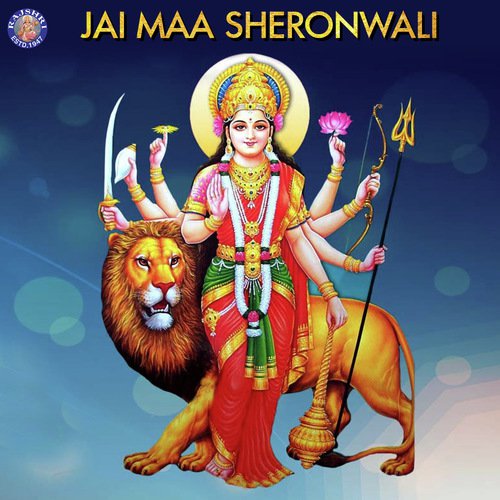 Devicha Gondhal - Various Artists