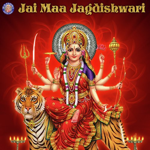 Sarva Mangal Mangalye - Various Artists