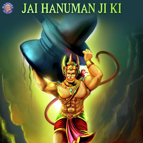 Hanuman Chalisa - Jaydeep Bagwadkar, Sanjeevani Bhelande, Ketan Patwardhan