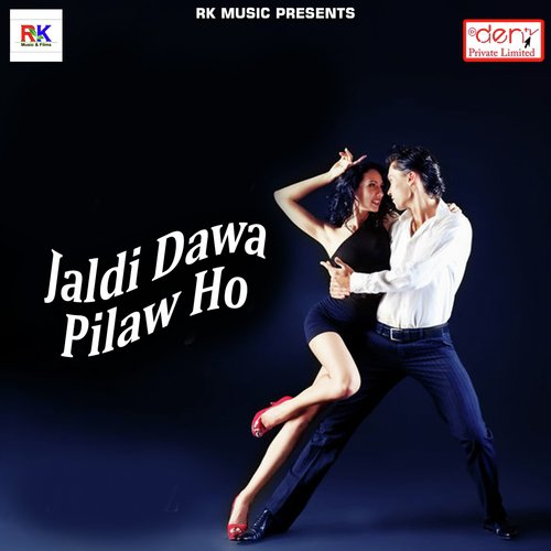 Badal Gailu Piyawa Ke Pake - Various Artists
