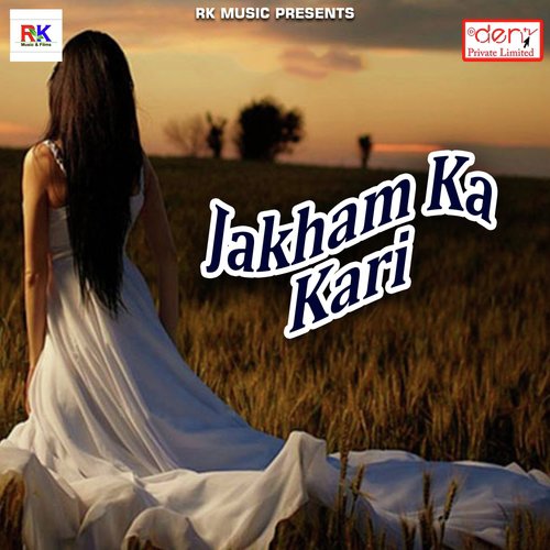 Piche Ke Saman Laukata - Various Artists